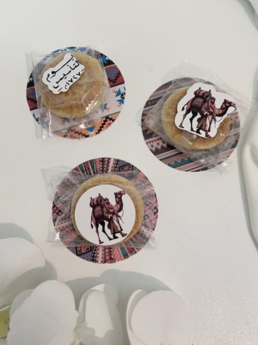 ثيم يوم التأسيس مع معمول