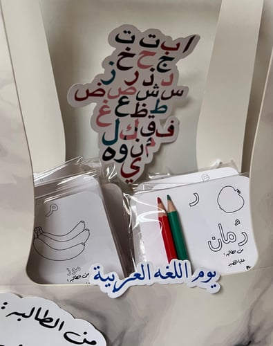 ثيم تغريسه بالاسم تصميم حسب الطلب