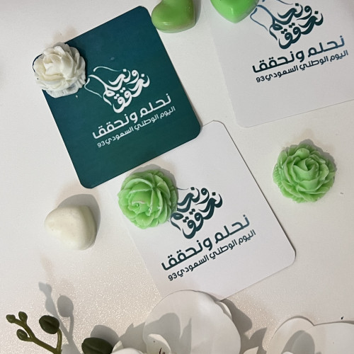 ثيم اليوم الوطني مع صابون طبيعي