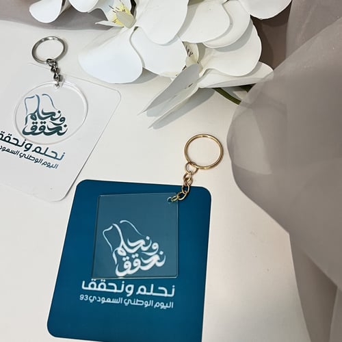 ميدالية مع ثيم اليوم الوطني