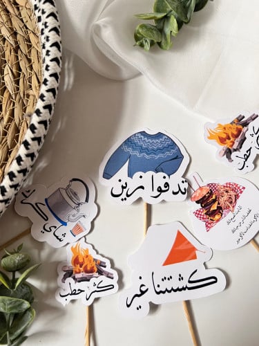 ثيمات شتويه