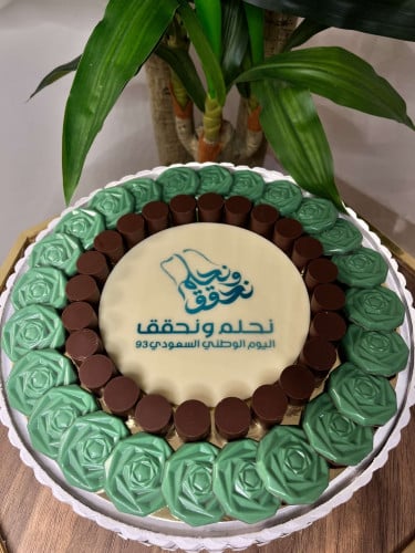شوكلاته اليوم الوطني