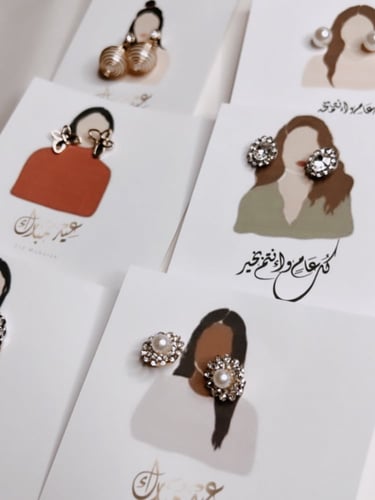 توزيعات حلق ثيم العيد