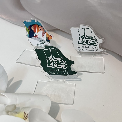 استاند توزيعات اليوم الوطني نحلم ونحقق