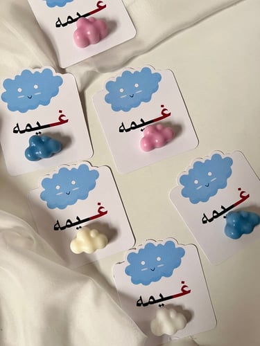 تفعيل حرف غ مع صابون شكل غيم