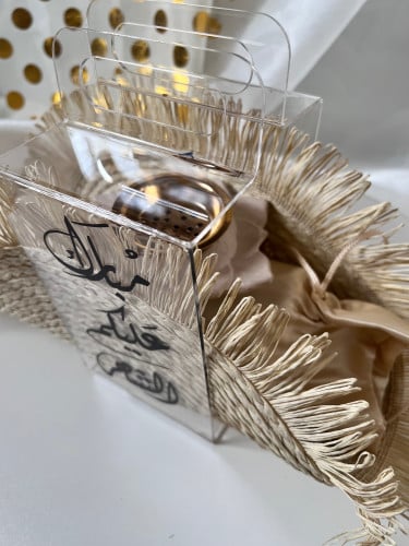 هديه رمضانية