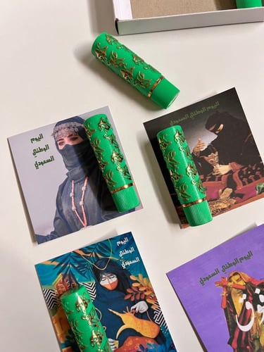 ثيمات اليوم الوطني جاهزه للطباعه