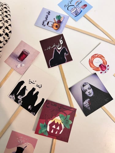 ثيم شاي جاهز للطباعه