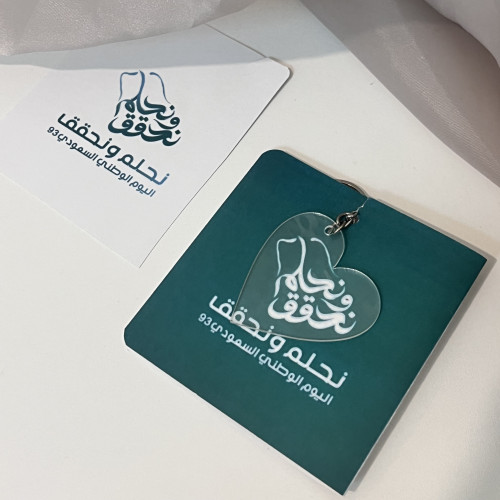 ميدالية مع ثيم اليوم الوطني