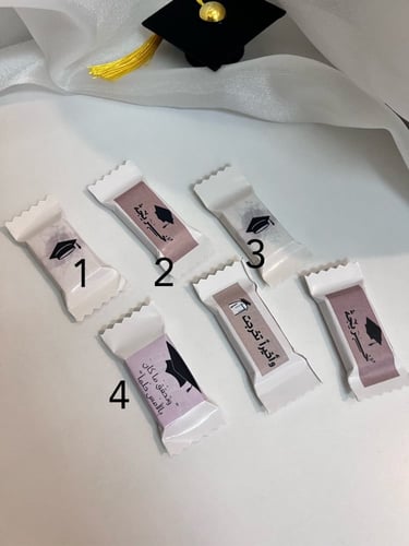 توزيعات ثيم التخرج