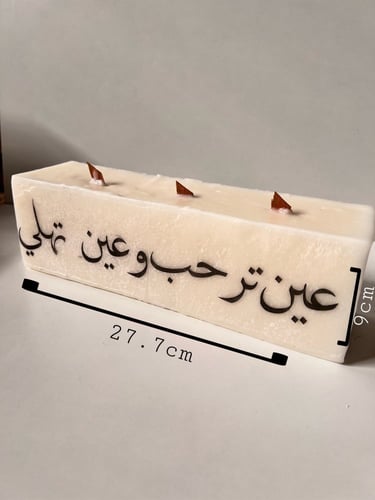شمعة