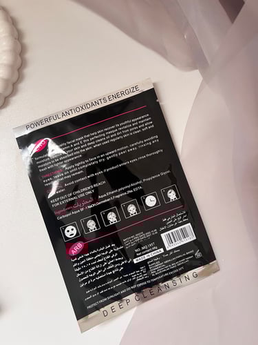 ماسك الوجه بالفحم