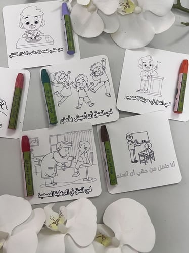 توزيعات ثيم تلوين حقوق الطفل مع لون