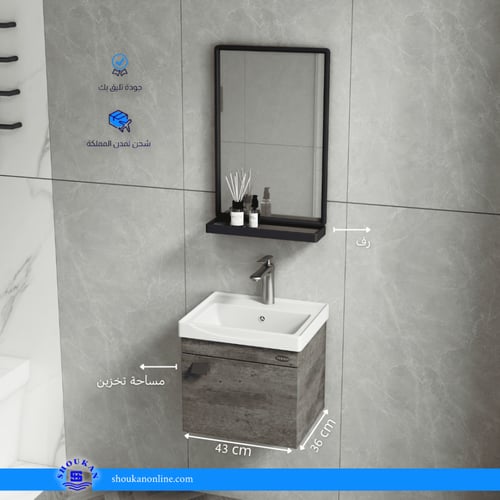 مغسلة بلايوود مقاس 43 سم