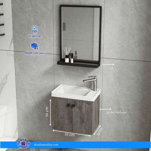 مغسلة بلايوود مقاس 50 سم