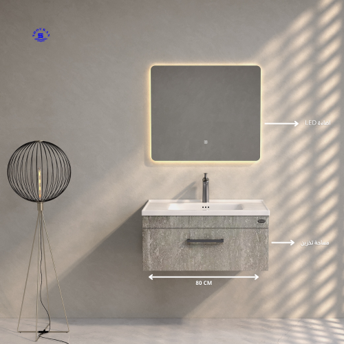 مغسلة فيراجو مقاس 60- 80 سم