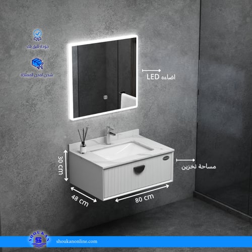 مغسلة بلايوود مقاس 60 - 80 سم