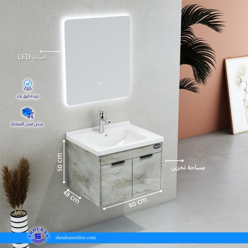 مغسلة بلايوود مقاس 60 - 80 سم