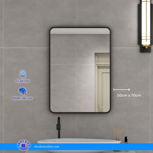 مرايا إطار المنيوم أسود مطفي