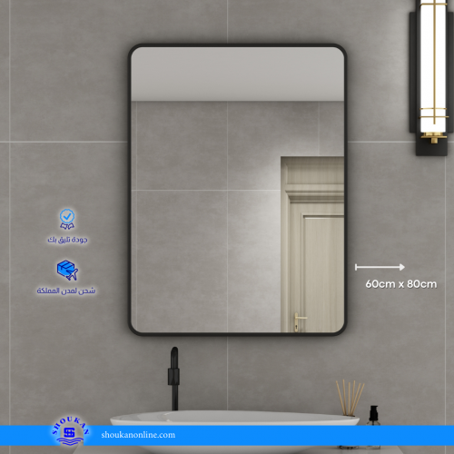 مرايا إطار المنيوم أسود مطفي