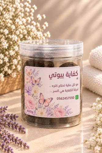 دلكة سودانيه