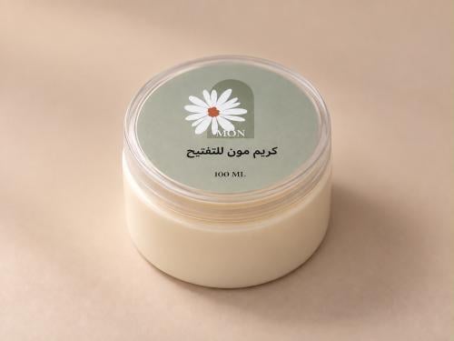 كريم التفتيح الصغير ١٠٠ مل