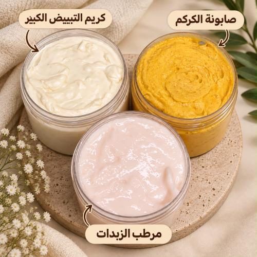 بوكس التفتيح المتكامل ٣٠٠ مل