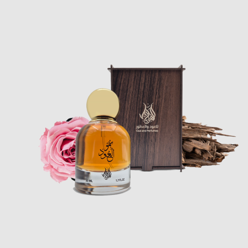 عطر سمو العود 50 ملي
