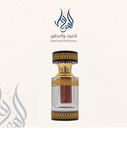 دهن لاوسي معتق ربع تولة