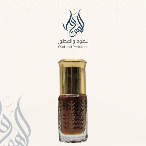 دهن لاوسي معتق ربع تولة