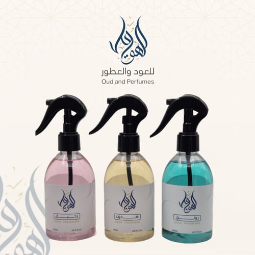 مجموعة معطرات الجو