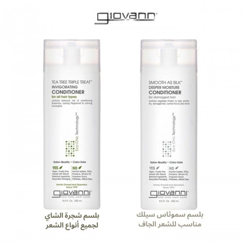 بلسم الشعر من جيوفاني 250 مل - أنواع متعددة