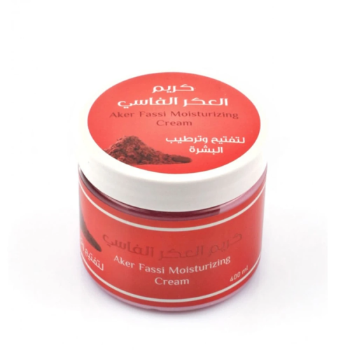 كريم لتفتيح وترطيب البشرة من سعادة بيوتي - انواع م...