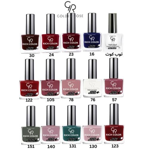 مناكير رتش كلر من جولدن روز