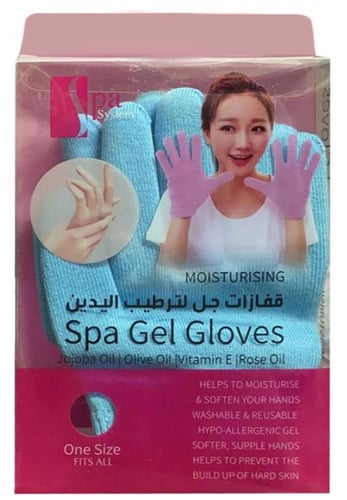 قفازات جل مرطبة بزيت الجوجوبا وزيت الزيتون وفيتامي...