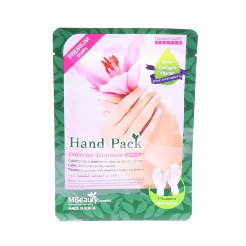 قفازات العناية باليدين من ام بيوتي