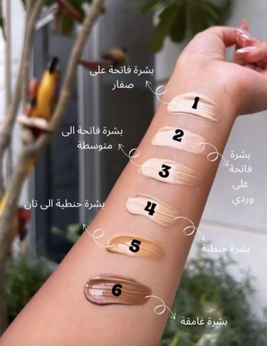 كريم اساس سي سي من كاريسا كوزماتيكس 30 مل - درجات...