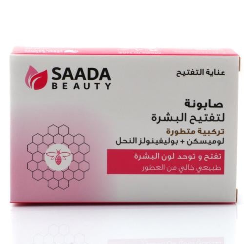 صابون لتفتيح البشرة من سعادة بيوتي - 125 جرام