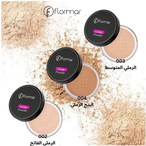 بودرة وجه سائبة من فلومار - درجات متعددة