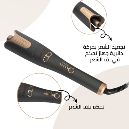 جهاز لف وتمويج الشعر من جراح - FL-2001