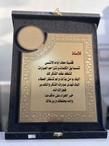 درع تذكاري اسود مع ذهبي