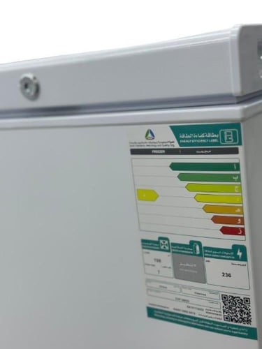 CHF297 DD-فريزر هايسنس سطحي 297 لتر ابيض 10.5 قدم