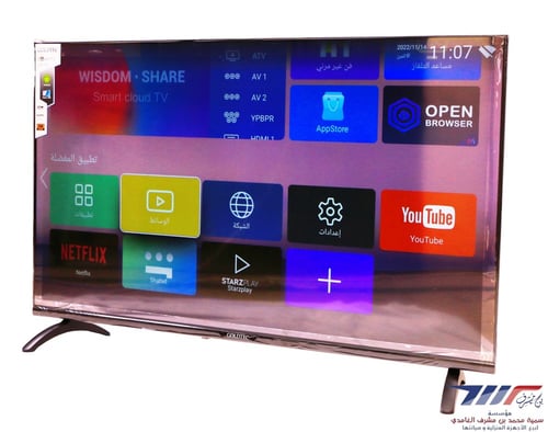 TRO4K65SVDLEDK-شاشة توشيرو 65بوصة سمارت نضام فيدا