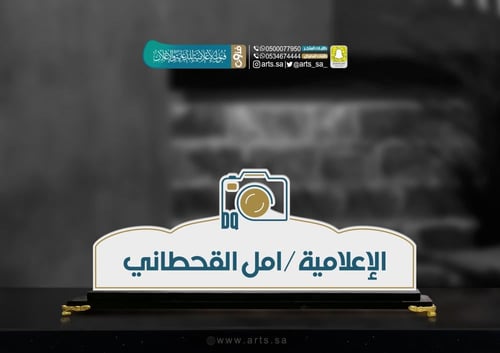 لوحة مكتب بالاسم والشعار 77700015