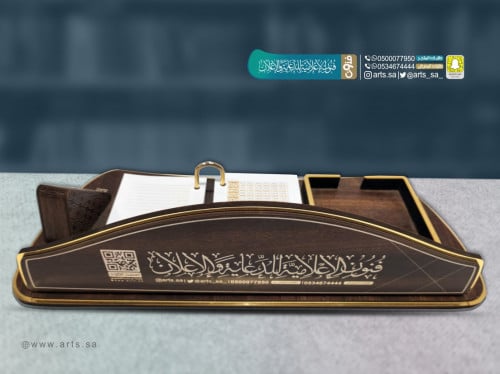 لوحة مكتب بالاسم والشعار خشب - مع تقويم ووراقة 777...