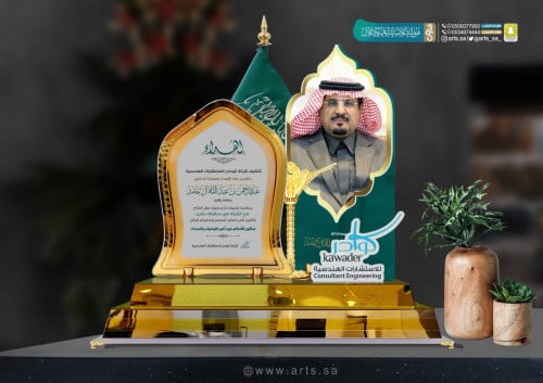 درع فاخر للمناسبات مع صندوق اكريلك شفاف 44440001