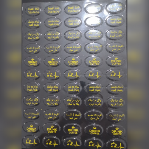 ترانسفير قهوة 5 اوراق