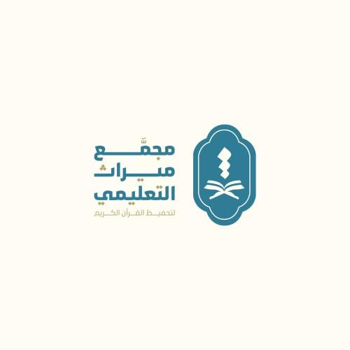 حلقات جامع عمر بن الخطاب بحي النهضة