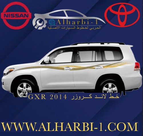 خط جيب لاندكروزر 2014 GXR