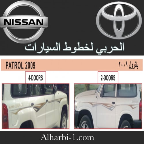 خط نيسان باترول 2008 سعودي اصلي
